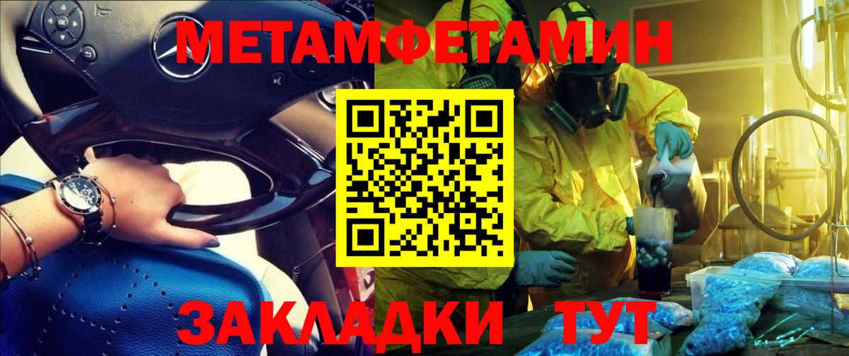 АМФ  Амфетамин  Барнаул  АМФ Premium  Вход с VPN 