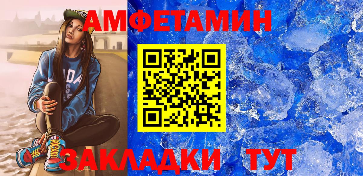 NBOMe  Вход с VPN  Купить  Меф МЯУ МЯУ   Гашиш  Барнаул  Конопля 
