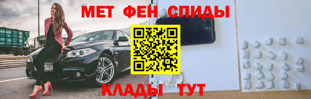АМФЕТАМИН 97% Барнаул