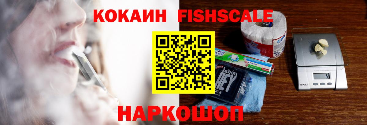 Барнаул  Кокаин 99%  Вход с VPN  Кокаин  Кокаин 98% 