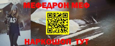 кокаин премиум Балашиха