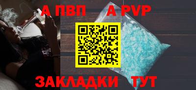 мдпв Балаково