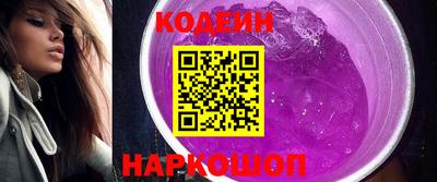 кокаин премиум Балашиха