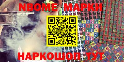 наркотики Балахна