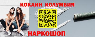 наркотики Балахна