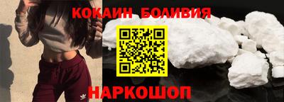 наркотики Балахна