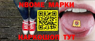 наркотики Балахна
