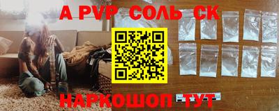 мдпв Балаково