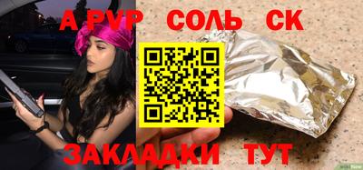 мдпв Балаково