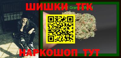 кокаин премиум Балашиха