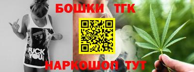 кокаин премиум Балашиха
