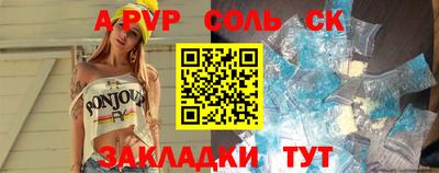 кокаин премиум Балашиха