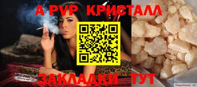 мдпв Балаково