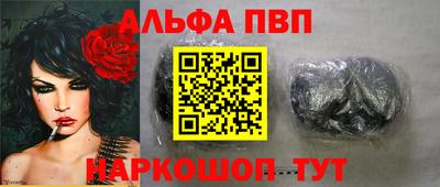 кокаин премиум Балашиха