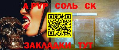 кокаин премиум Балашиха