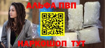 кокаин премиум Балашиха
