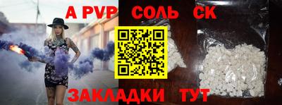 кокаин премиум Балашиха