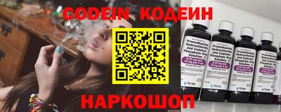 наркотики Балахна