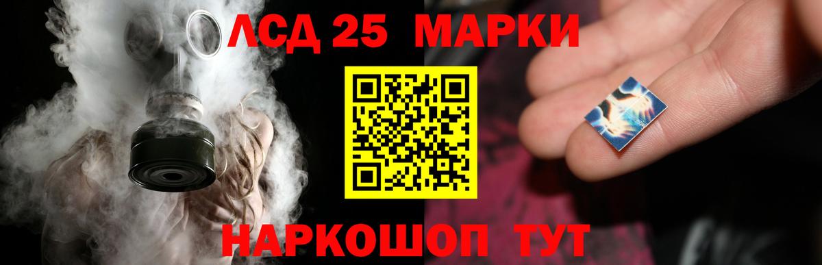 LSD-25 экстази  LSD-25 экстази кислота  Вход с VPN  ЛСД экстази ecstasy  Барнаул 