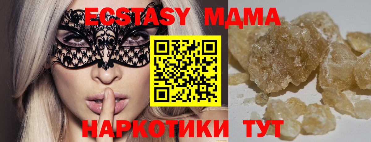 Псилоцибиновые грибы Барнаул