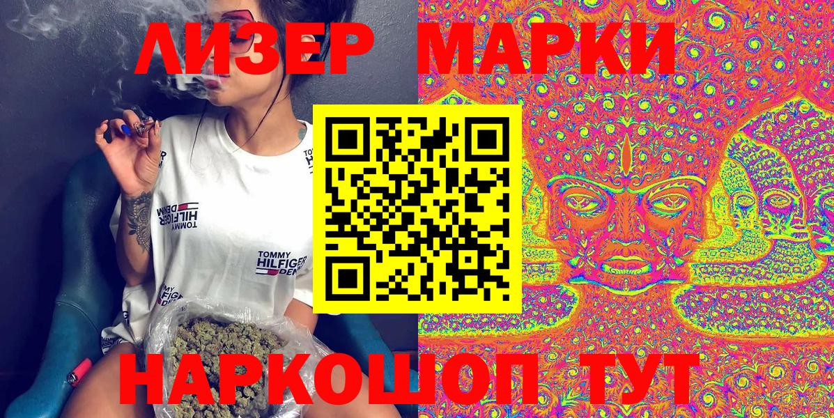 Наркотические марки  Марки N-bome 1,8мг  Вход с VPN  Марки N-bome 1,8мг  Барнаул 