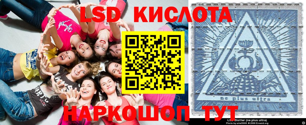 Марки 25I-NBOMe 1,5мг Барнаул